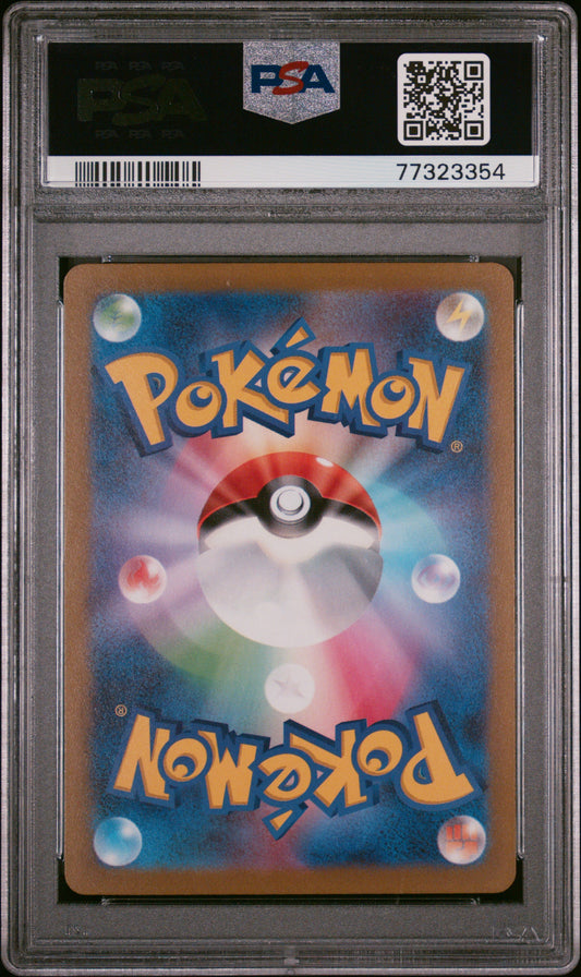Pokémon TCG – Unown V – Japanese Paradigm Trigger – PSA 10