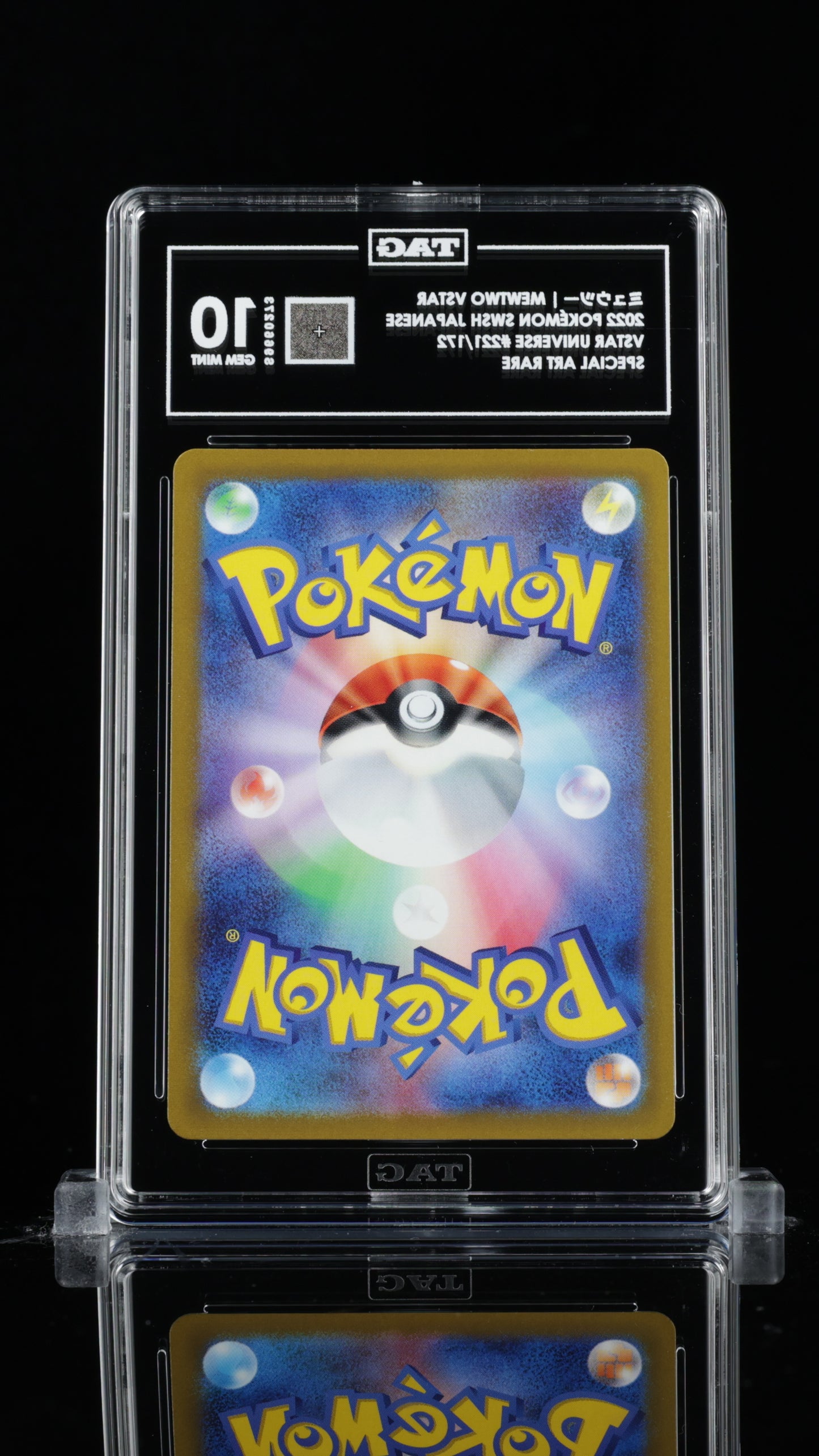 Mewtwo VSTAR #221 – Japanese VSTAR Universe – TAG 10