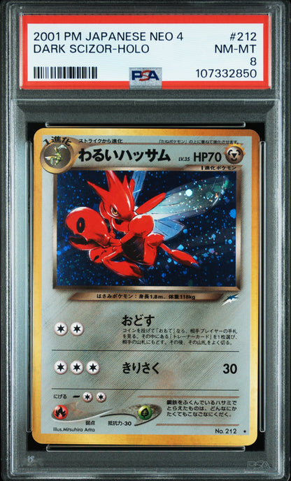 Dark Scizor Holo #212 – Japanese Neo 4 – PSA 8