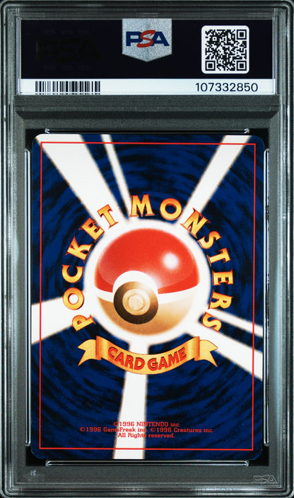Dark Scizor Holo #212 – Japanese Neo 4 – PSA 8