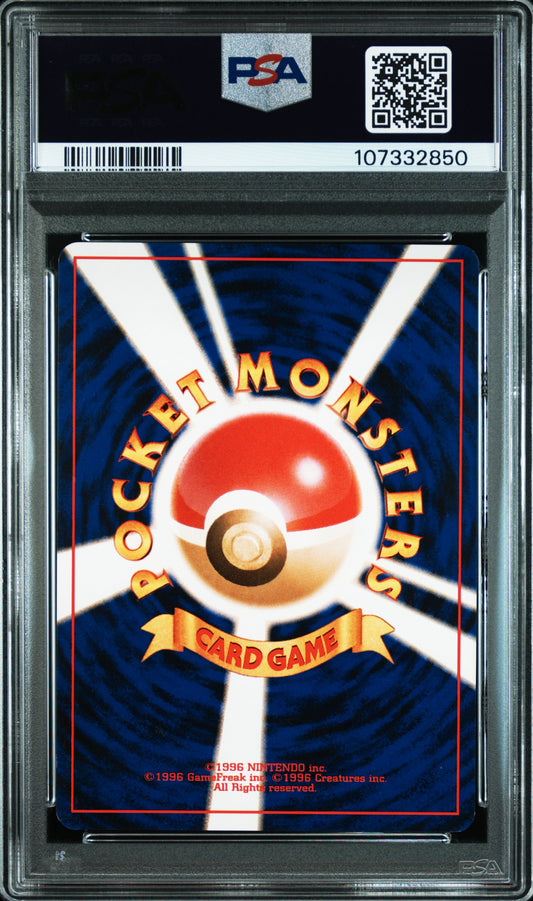 Dark Scizor Holo #212 – Japanese Neo 4 – PSA 8