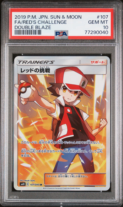 Red’s Challenge – Japanese Double Blaze – PSA 10