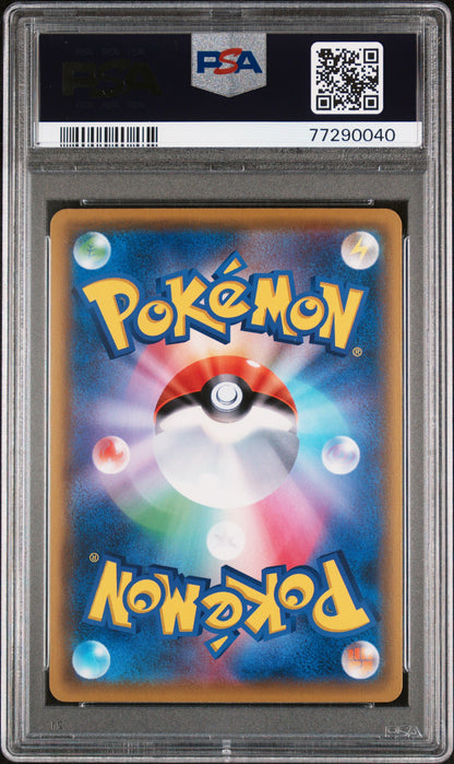 Red’s Challenge – Japanese Double Blaze – PSA 10