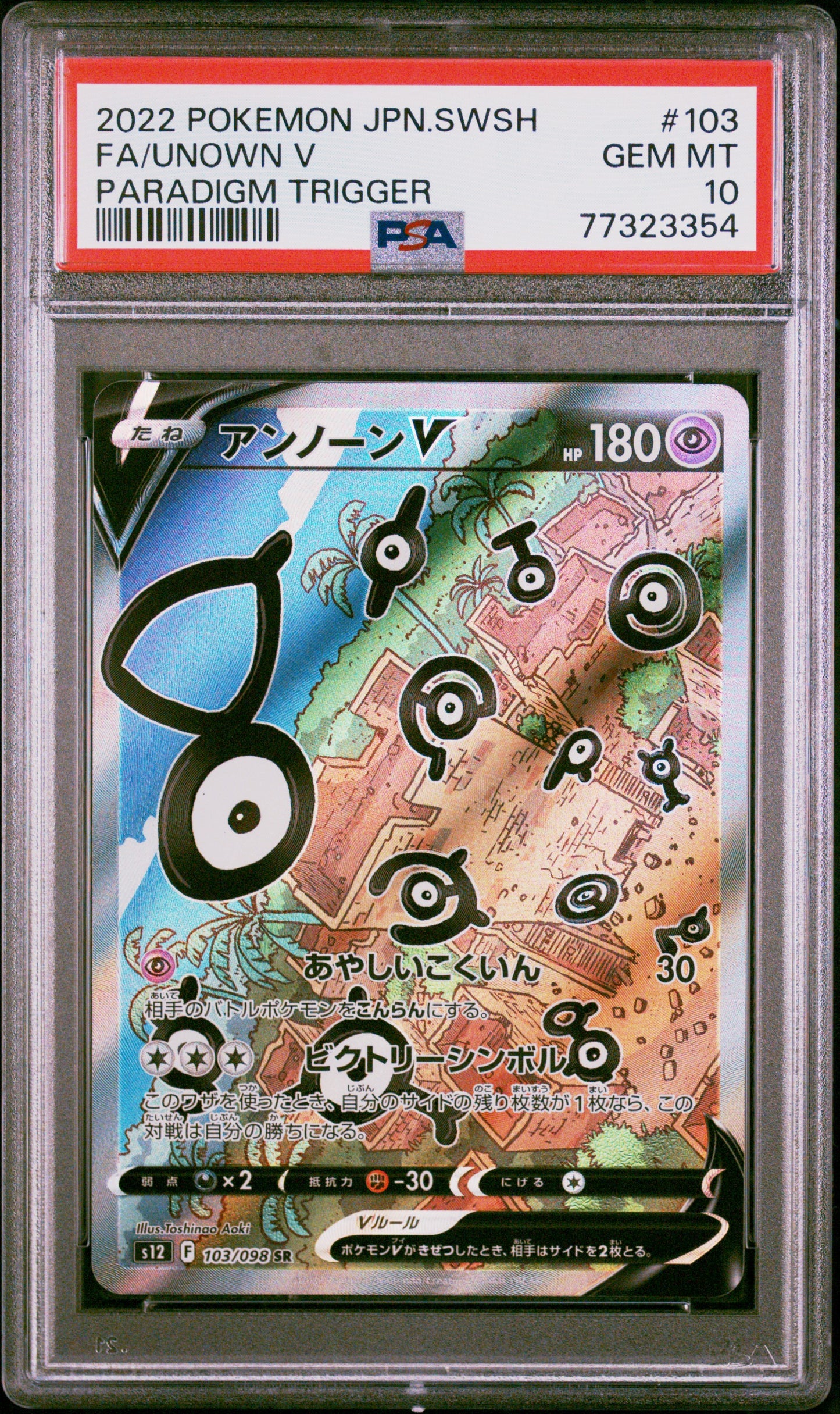 Pokémon TCG – Unown V – Japanese Paradigm Trigger – PSA 10