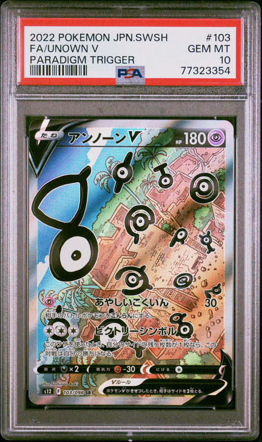 Pokémon TCG – Unown V – Japanese Paradigm Trigger – PSA 10