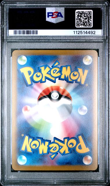 Jolteon (Yu Nagaba – Japanese SV-P Promo – PSA 10 CardStation