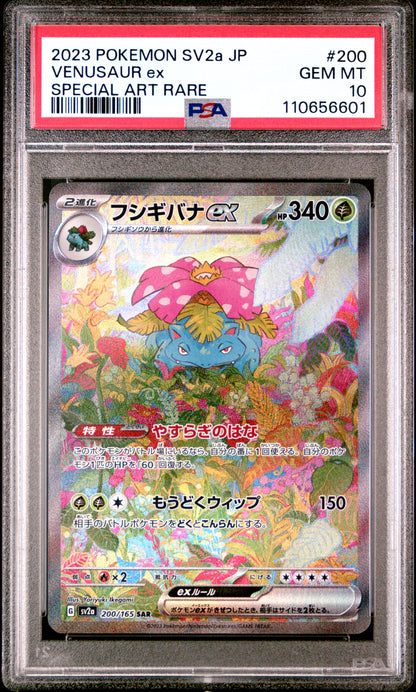 Venusaur ex – Japanese SV2a 151 PSA10