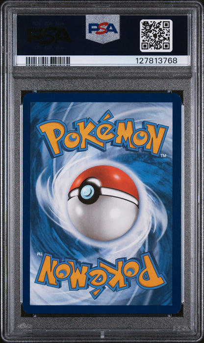 Venusaur ex – Mew 151 PSA8