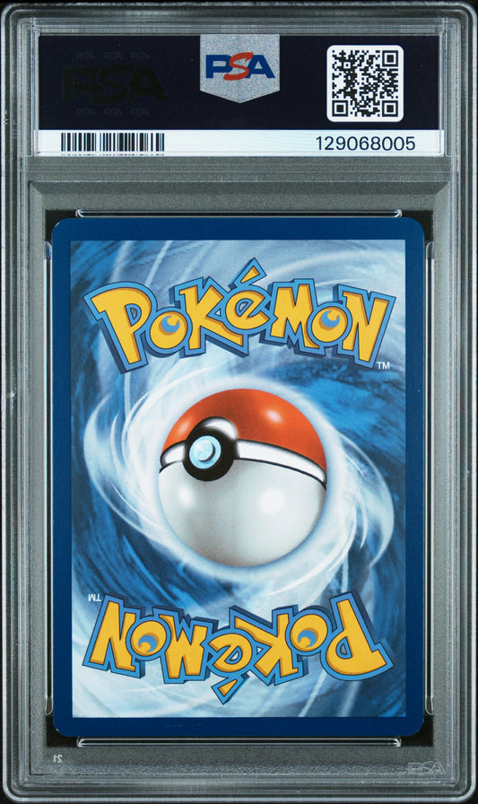 Blastoise ex – 151 (EN) – PSA 8