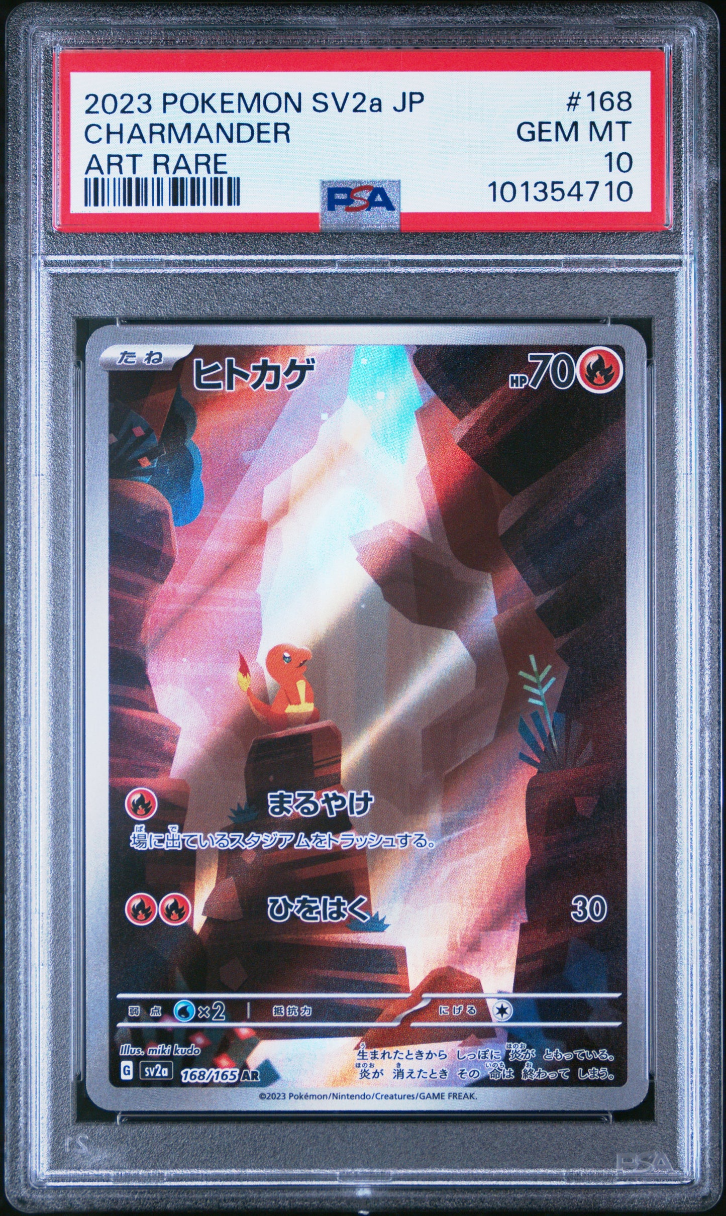Charmander (Art Rare) – Japanese 151 – PSA 10