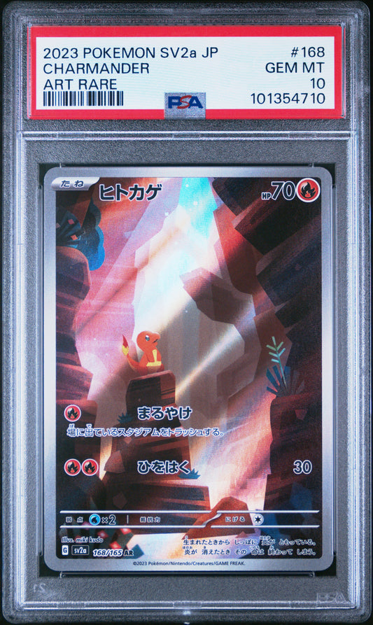 Charmander (Art Rare) – Japanese 151 – PSA 10