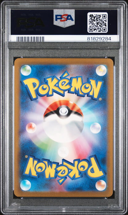 CHARIZARD EX JAPANESE - SV2a-POKEMON 151 - PSA9