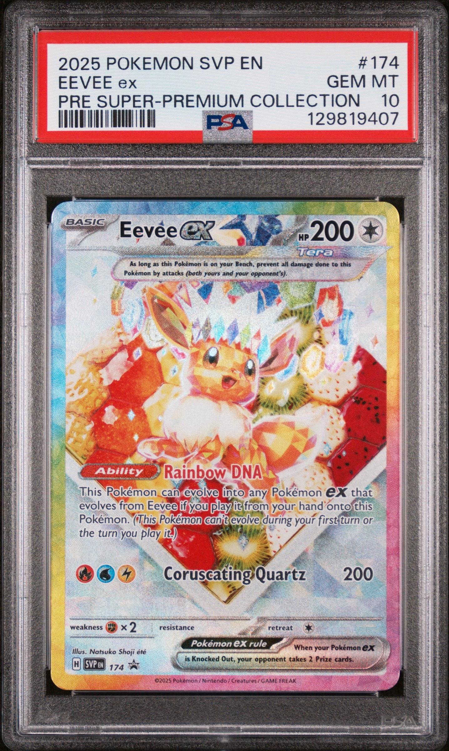 Eevee ex - SV Black Star Promo – Super-Premium Collection
