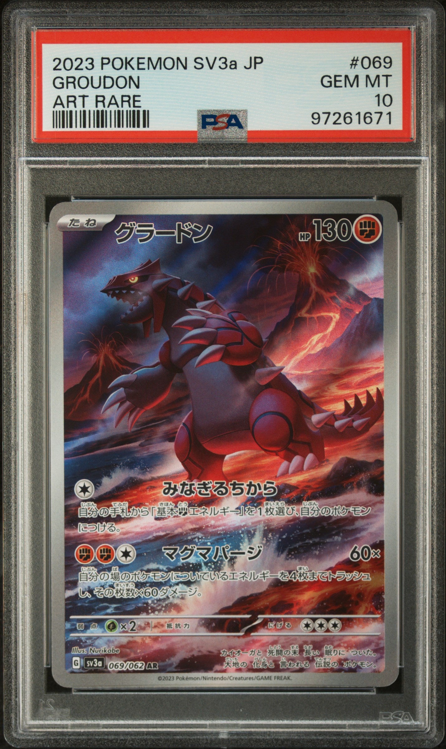 Groudon #069 (Art Rare) – Japanese Raging Surf – PSA 10
