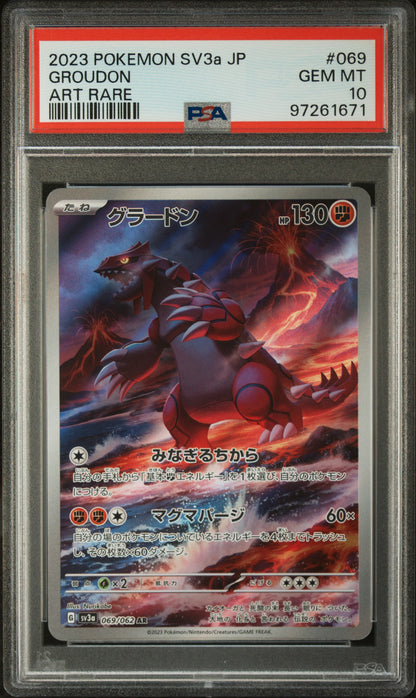Groudon #069 (Art Rare) – Japanese Raging Surf – PSA 10