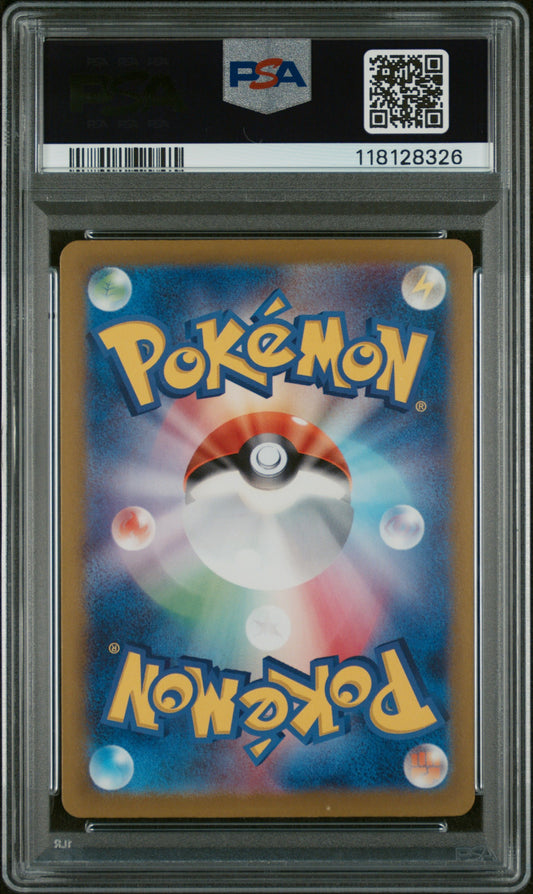 Iono #350 – Japanese Shiny Treasure ex – PSA 10