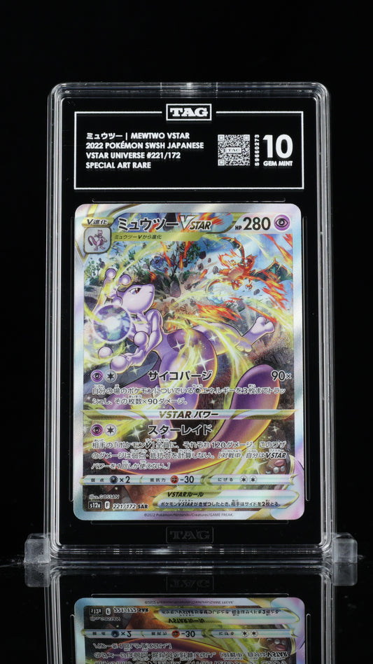 Mewtwo VSTAR #221 – Japanese VSTAR Universe – TAG 10
