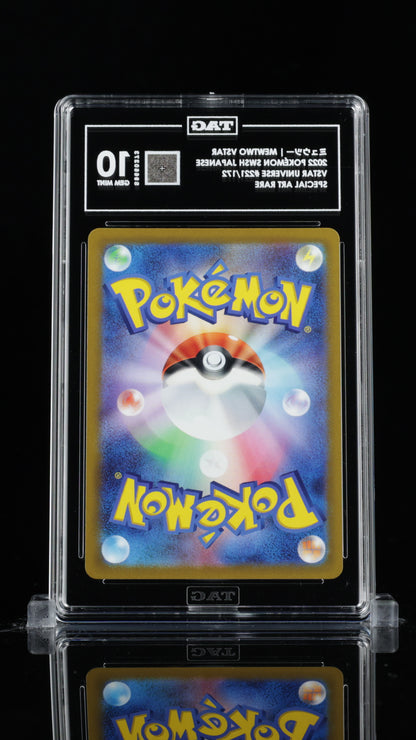 Mewtwo VSTAR #221 – Japanese VSTAR Universe – TAG 10
