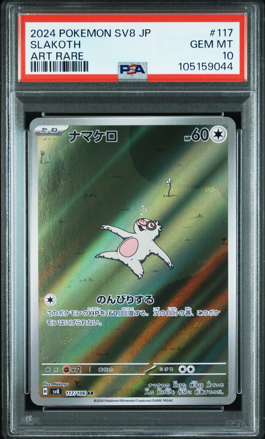 Slakoth #117 (Art Rare) – Japanese Super Electric Breaker – PSA 10