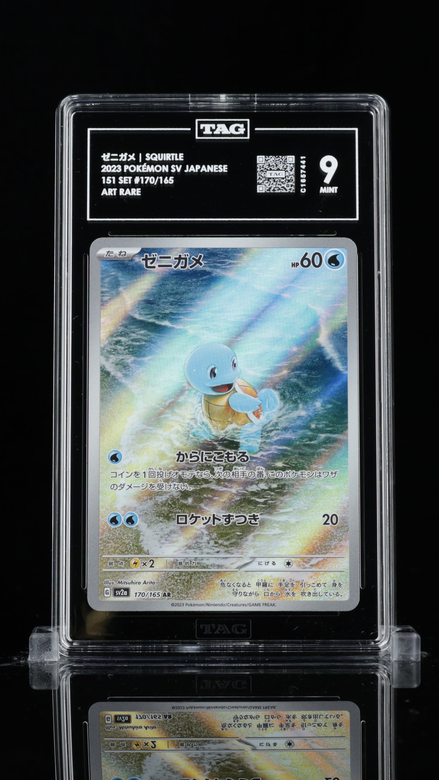 Squirtle #170– Japanese 151 – TAG 9