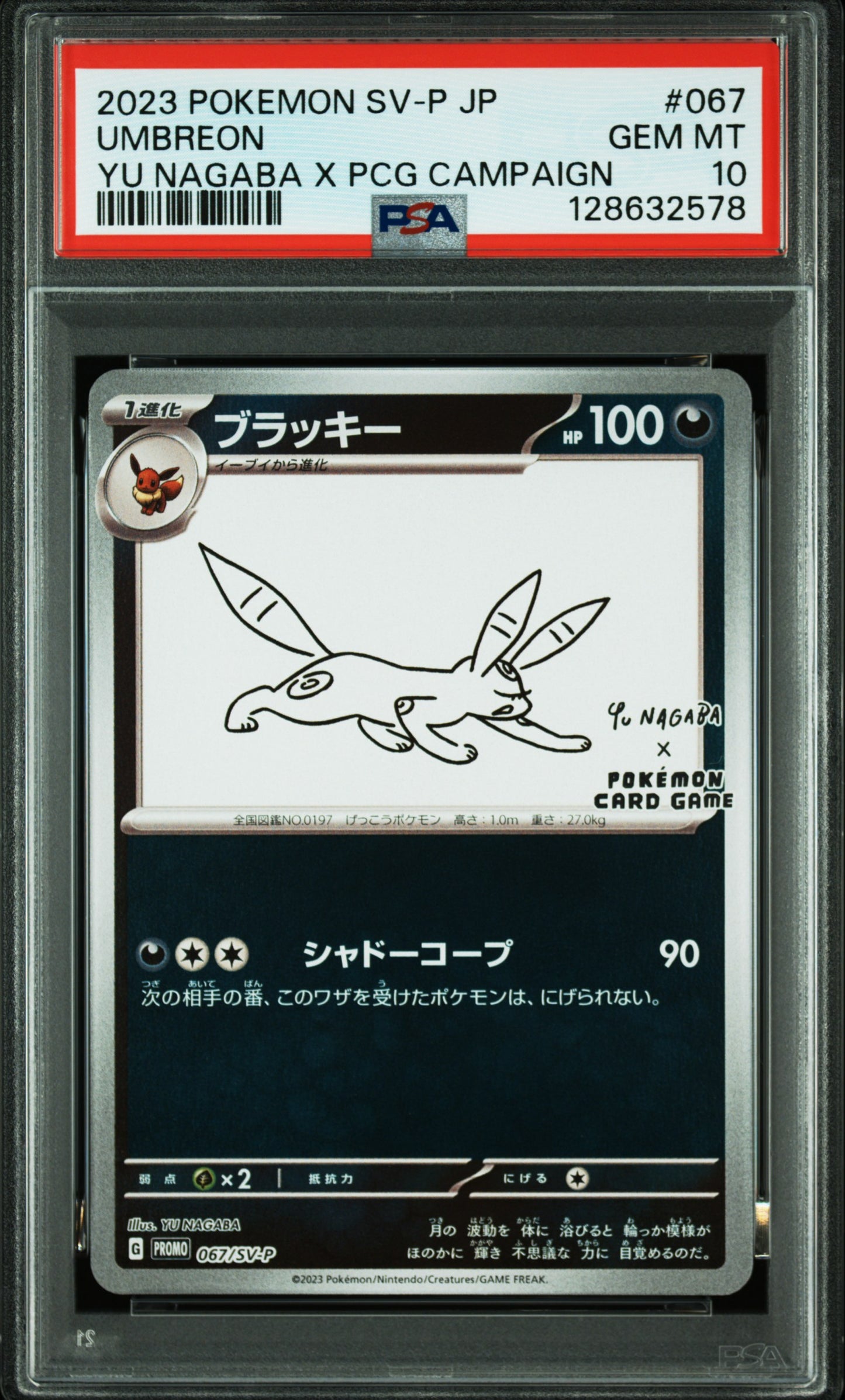 Umbreon #067 – Yu Nagaba Promo – Japanese SV-P – PSA 10