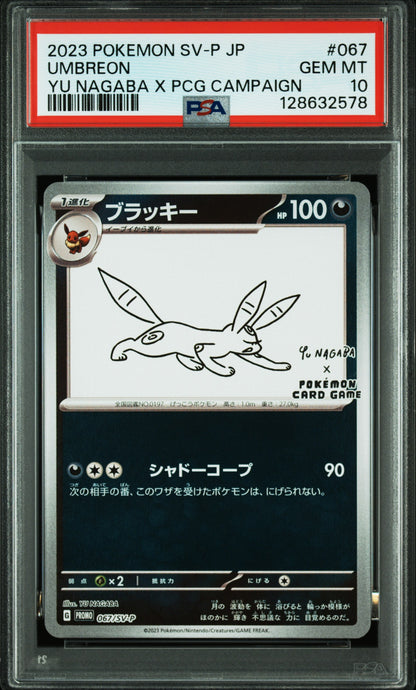 Umbreon #067 – Yu Nagaba Promo – Japanese SV-P – PSA 10