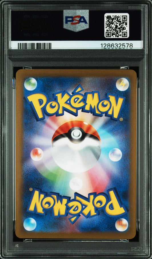 Umbreon #067 – Yu Nagaba Promo – Japanese SV-P – PSA 10