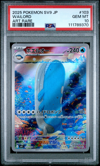 Wailord #103 (Art Rare) – Japanese Battle Partners – PSA 10